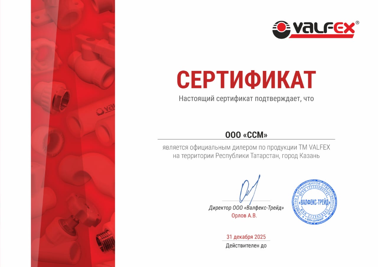 Документы