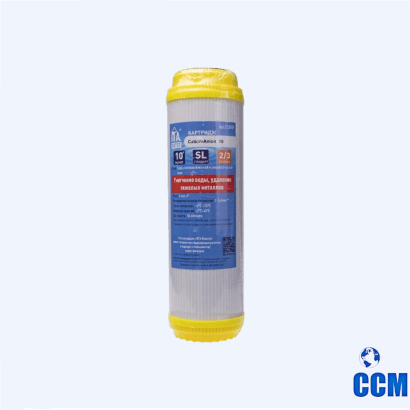 К Cation-Anion картридж умягчения 10 (пит.)